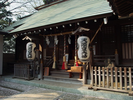 天照皇大神社