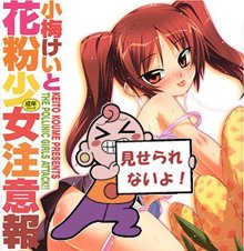 jiku