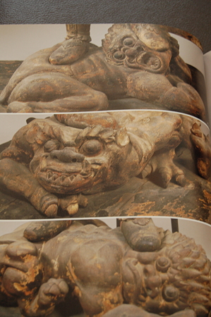 「興福寺四天王の邪鬼