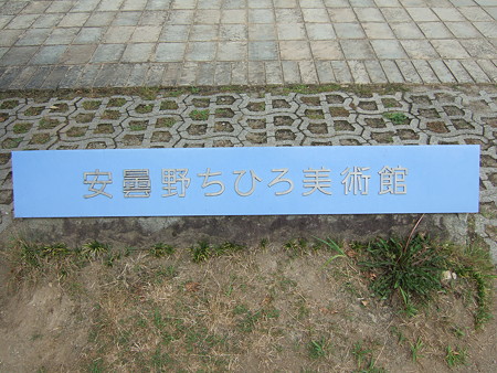 04次の体験