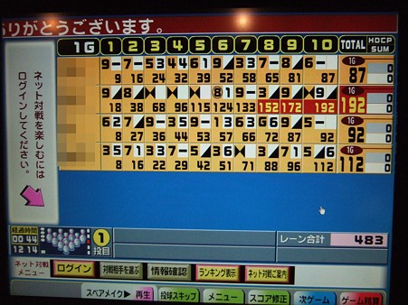 01一ゲーム目