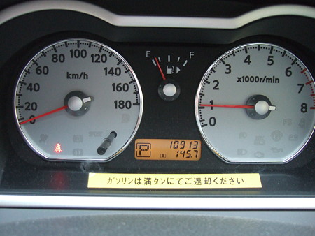 04詐欺でしょ