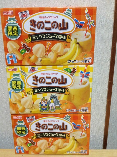 きのこの山  ミックスジュース風味