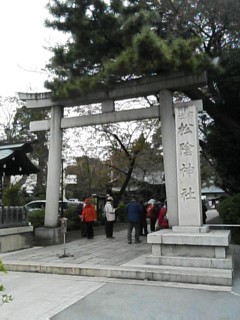 松陰神社