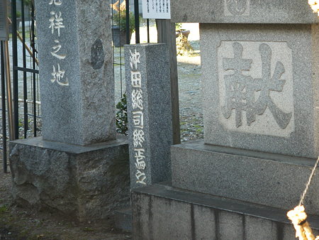 今戸神社の沖田の碑
