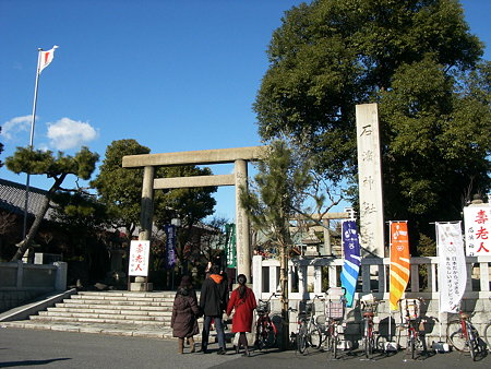 石浜神社