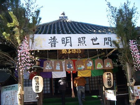 橋場不動尊