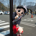 Photos: 2014/04/27 道の駅八ッ場ふるさと館 その6