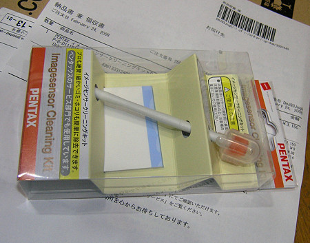 イメージセンサークリーニングキット：３１５０円