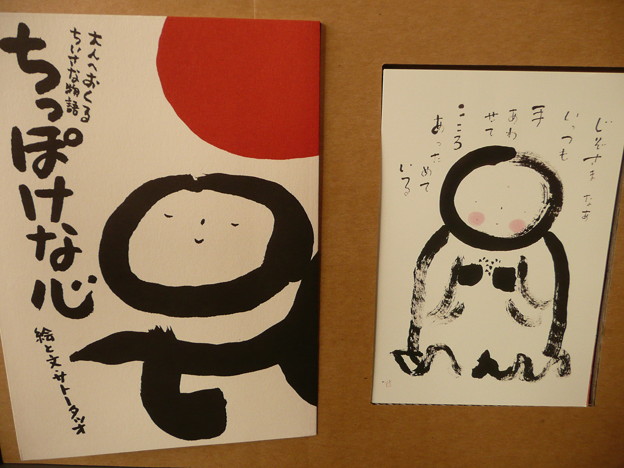 画集