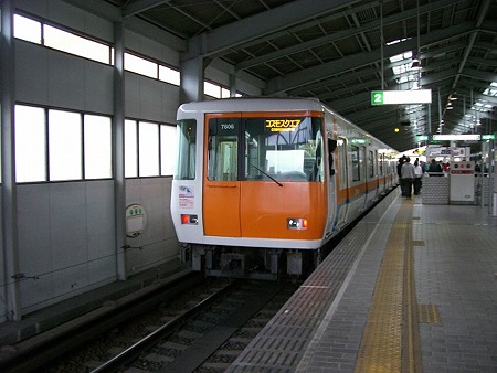 7106s