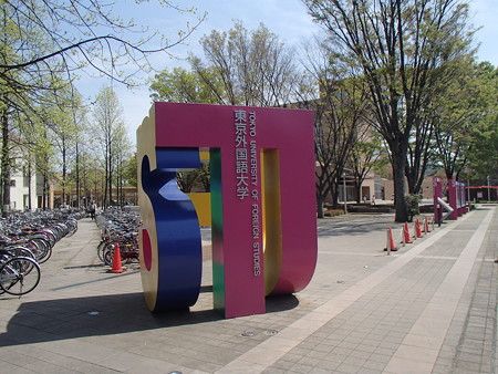 P4113548