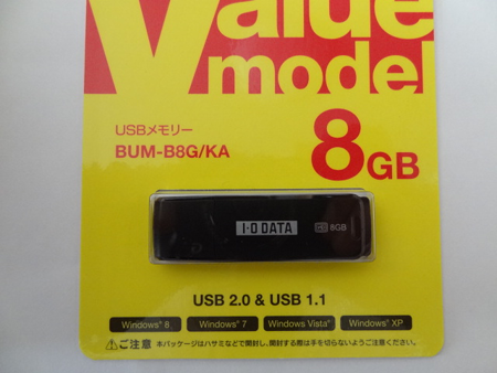 Yasumono-USB-FlashMemory-KsDenki-wagonsales