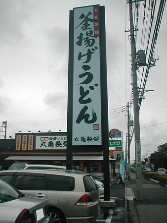 P8170001-1