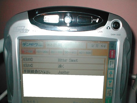 P8170038-1