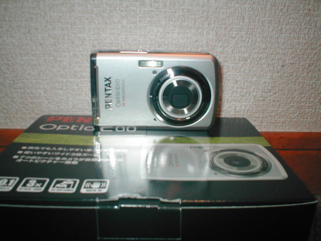 P8170045