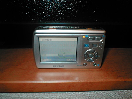 P8200006