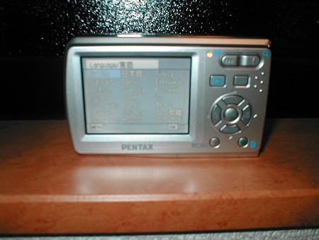 P8200003