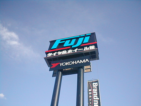 P3050064