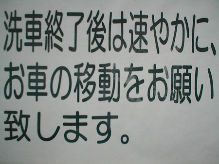 P6070005