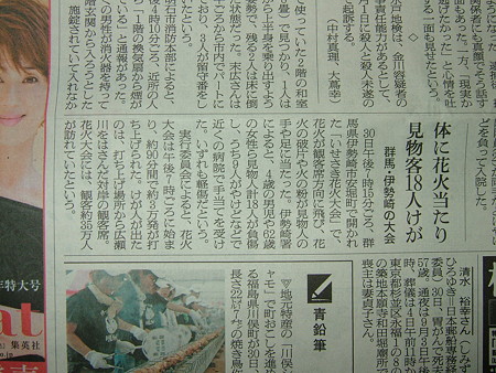 DSCF3106