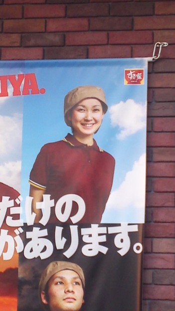 Kbtit立ちで草不可避 写真共有サイト フォト蔵