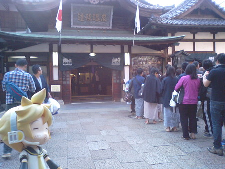 道後温泉本館なう。 レン:「朝から人大杉……」