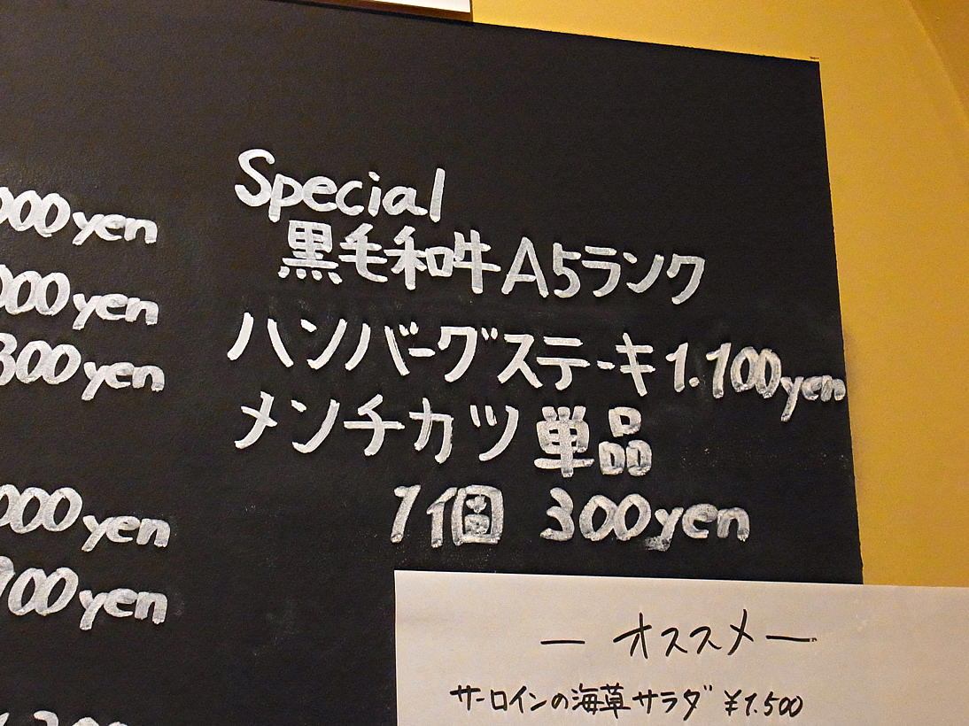 スペシャル