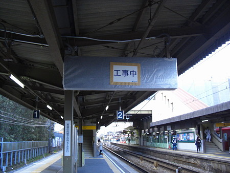 美合駅