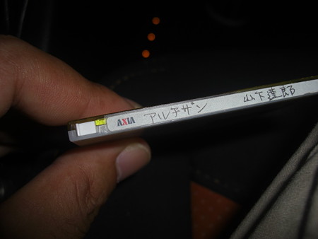 CIMG6454