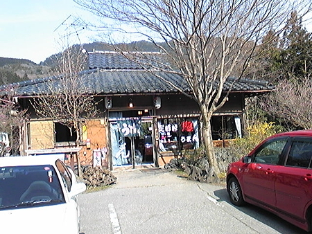 SBSH0030