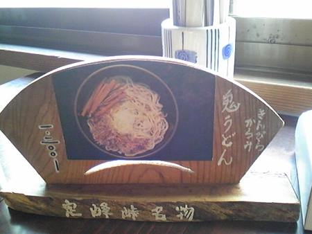 SBSH0026