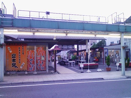080908-お宮横丁