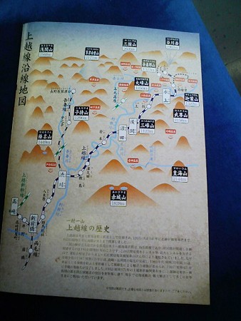 081012-車内チラシ (2)