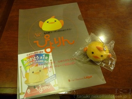 120702-ぴよりん 七夕 (12)