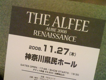 081127-カナケン (1)