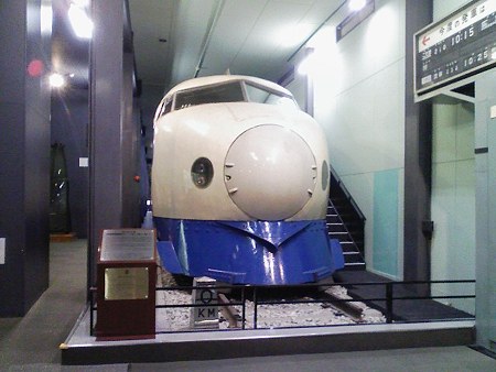 081228-0系新幹線車両 (1)