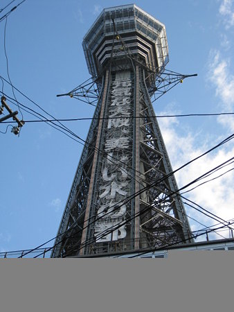 20081229-通天閣 西面