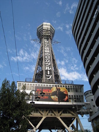 20081229-通天閣 南面
