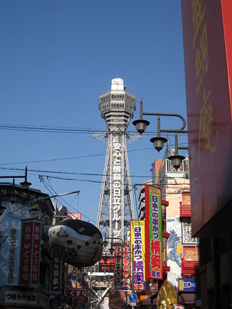 20081229-通天閣