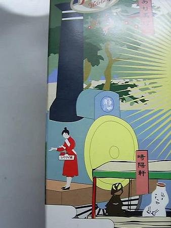 横浜ギフト (6)