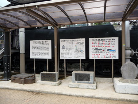 090405-鉄道公園 (12)