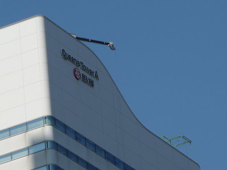 090409-ランドマークタワーなど (3)