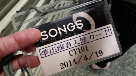 140419-NHK SONGS (3)
