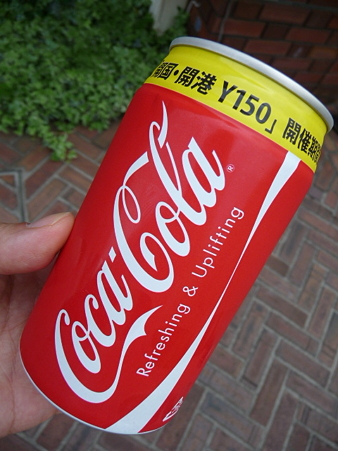 Y150たねまる缶