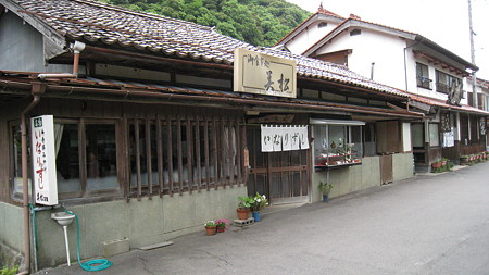 inari