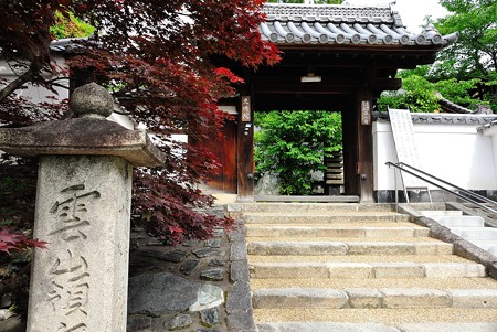 光明院