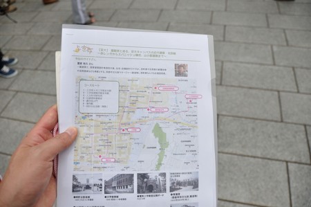 今日は京都大学の北コースです