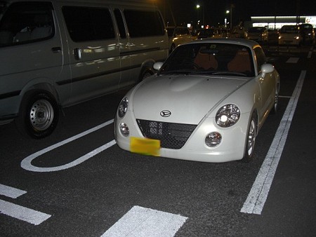 そんなちかくで・・え？