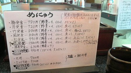 2008072913350000